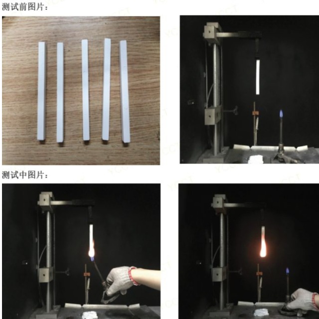 UL94可以分為哪些阻燃等級(jí)？