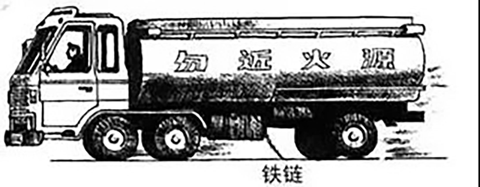 203-塑料靜電知識(shí)全解03-加導(dǎo)電裝置